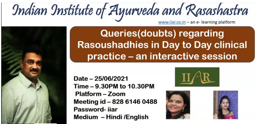 Quaries regarding Rasoushadhies in routine clinical practice ( Part 1) - Dr.M.Gopi krishna