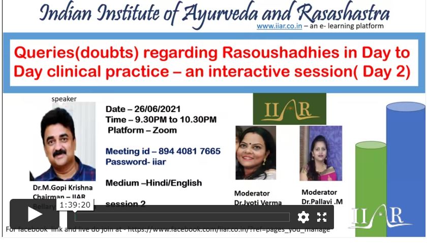 Quaries regarding Rasoushadhies in routine clinical practice ( Part 2) - Dr.M.Gopi krishna